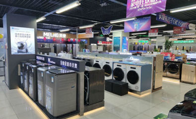 家電企業(yè)2021年“破圈”進(jìn)行時(shí) 以研發(fā)驅(qū)動(dòng)跨界與融合