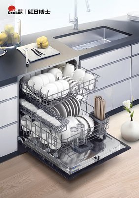 紅日廚房小家電專用品牌“紅日博士”隆重發(fā)布，新品洗碗機(jī)引領(lǐng)家用電器研發(fā)新浪潮